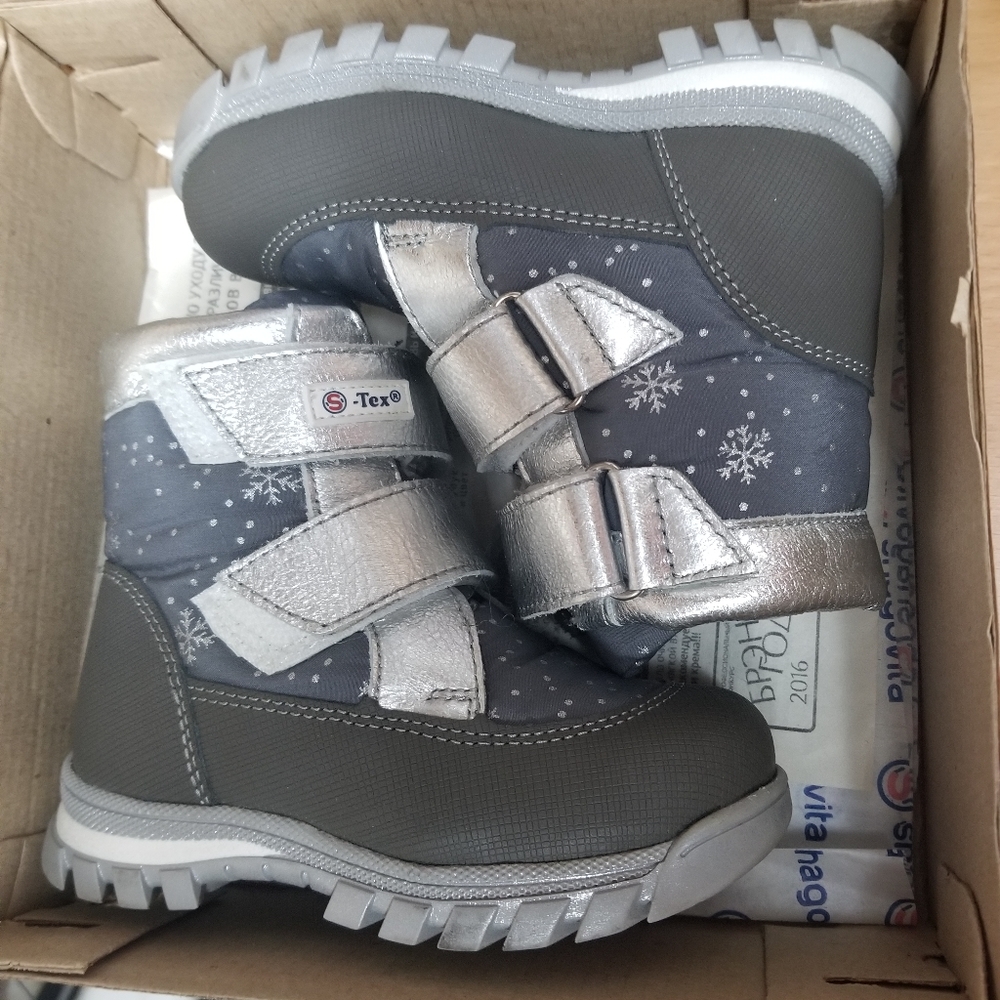 Kids boots